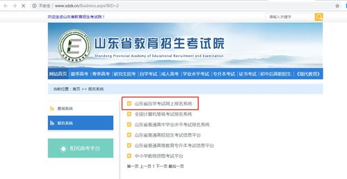 2022年10月江西自考网上报名入口网址？