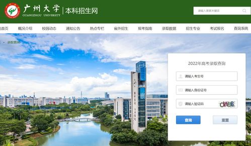 广州2022年自考,广东省自考本科报名时间2022年