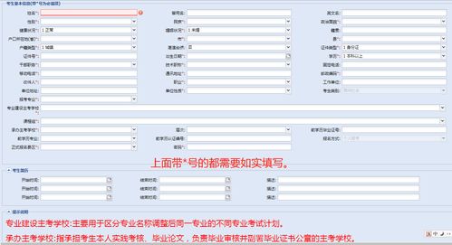 广州4月份自考什么时候可以报名,请问2023年4月广东自学考试报名时间 自考什么时候报名