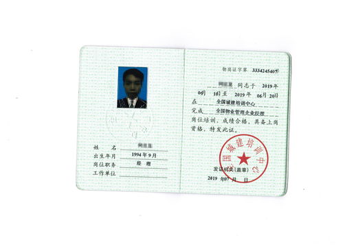 广州d证自考多少钱,广东d照驾驶证怎么考多少钱