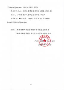 广州南方人才存自考档案吗,自考生如何在南方人才市场申请档案挂靠？
