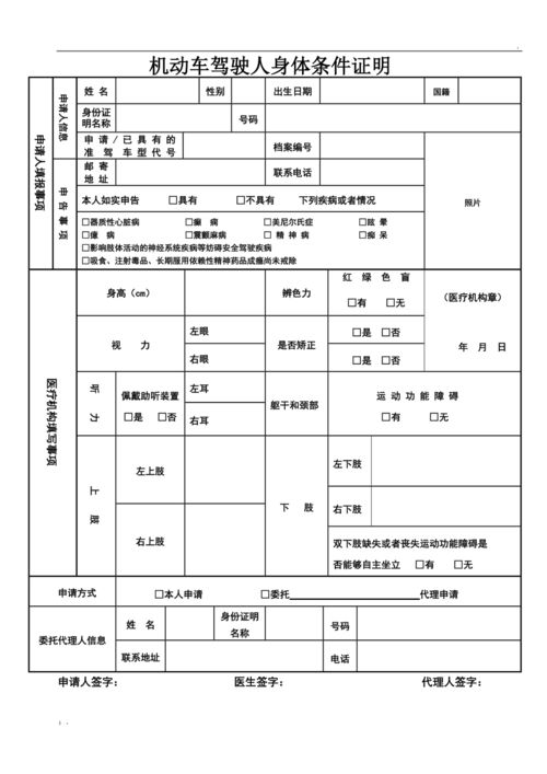 广州增驾d证自考,广东d照驾驶证怎么考多少钱