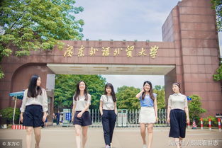 广州外国语大学函授自考,2023广东外语外贸大学成人本科报名时间？