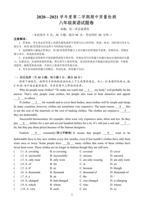 广州外国语学校自考名单,广东可以专升本的学校