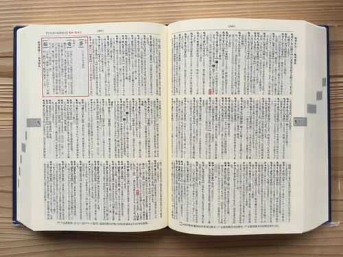 广州外国语自考日语,广外日语本科自考教材？