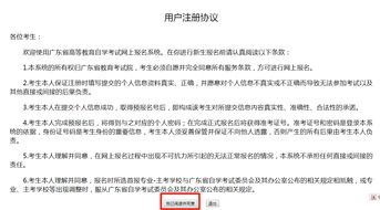 广州外籍自考政策,广州自考本科报名有哪些条件？