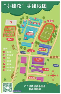 广州大学桂花岗校区自考,广州大学成人高考分数线是多少？