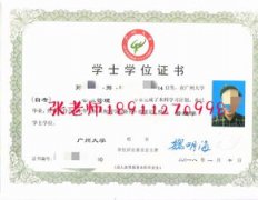 广州大学自考官网首页登录,如何登录广州自考网官网入口进行在线报名？
